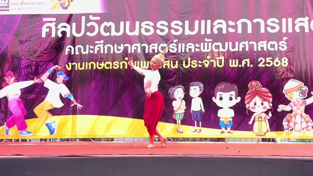 ฉุยฉายอิทรชิตแปลง (ตัด) [7 ธ.ค. 2568]