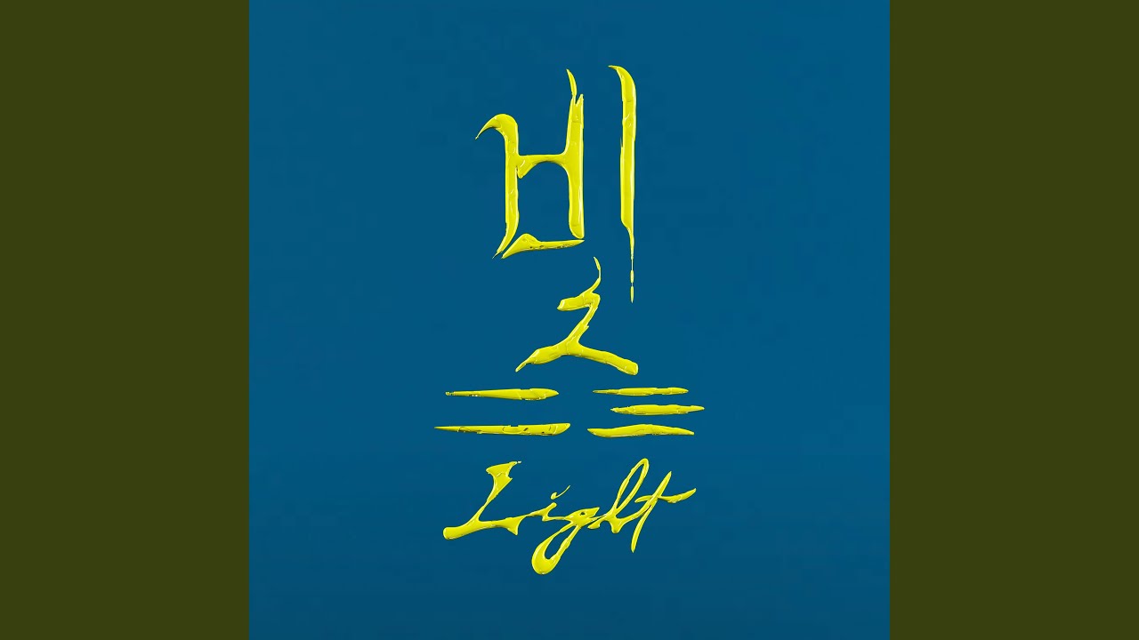 Light23