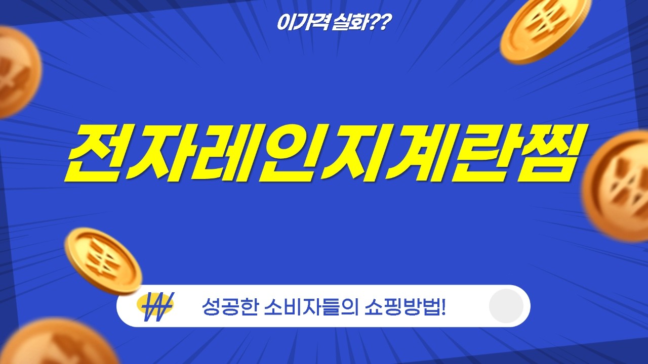 이유식부터 계란찜까지! 전자레인지 찜기 4종 비교 (쁘띠누베/르베르/쓰임/퍼기/다매다매)