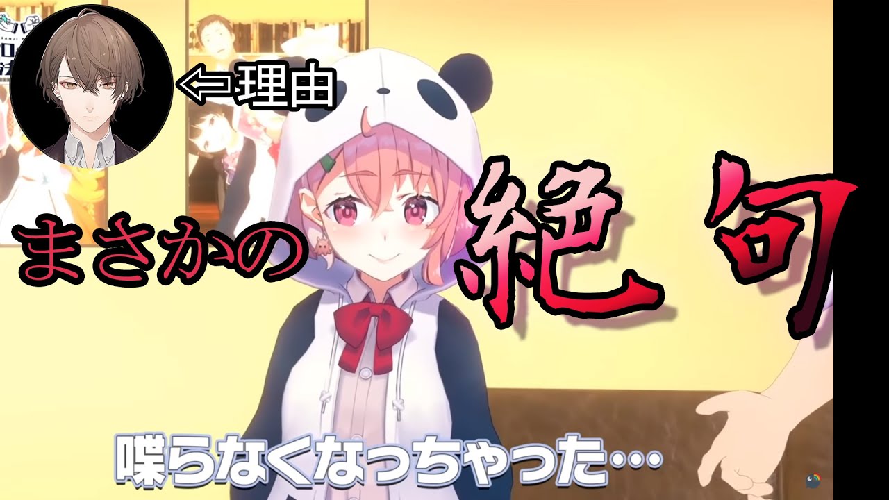 【レバガチャ】笹木咲が黙っちゃったあのシーン
