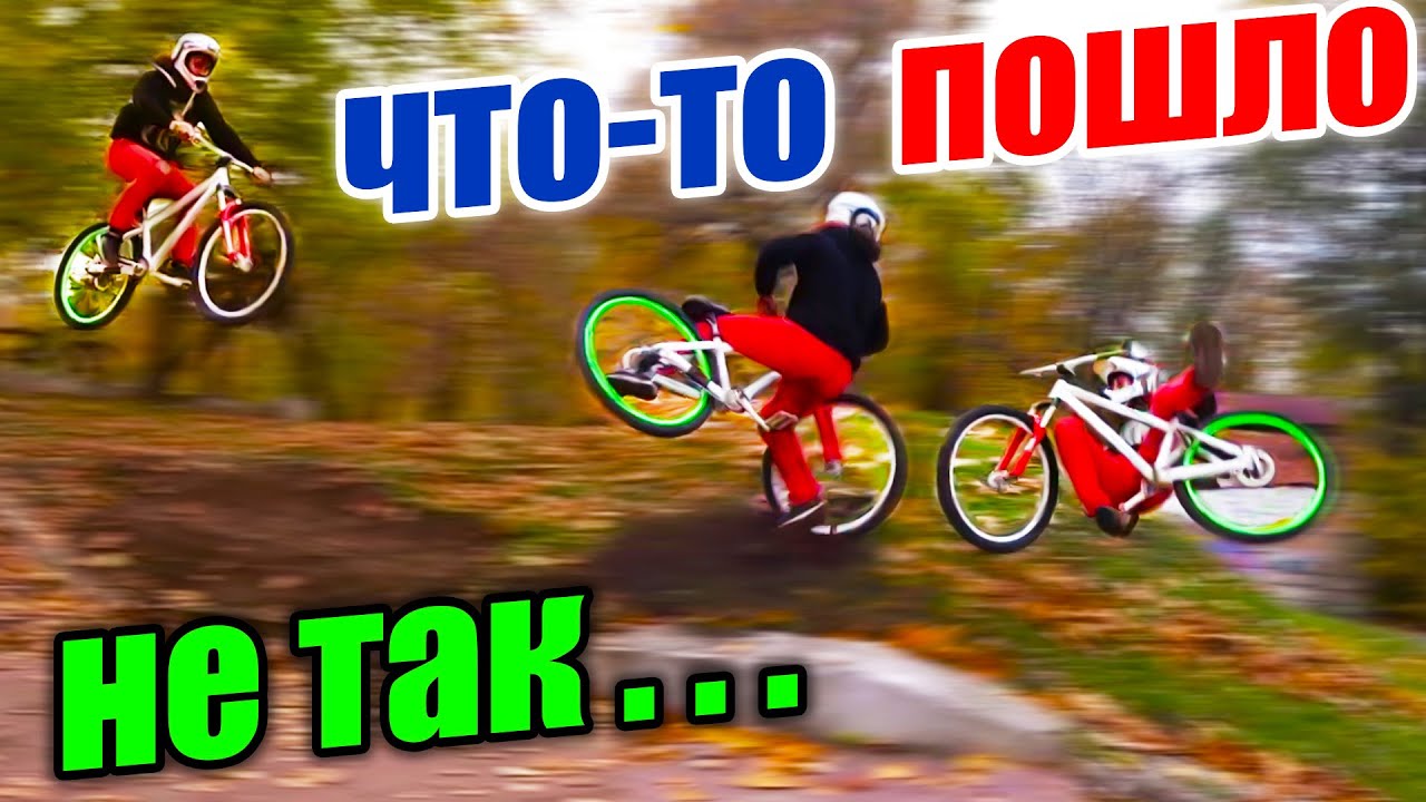 Прыжок 11 метров | Опасная сальтуха - ФРИРАЙД на ВЕЛОСИПЕДЕ