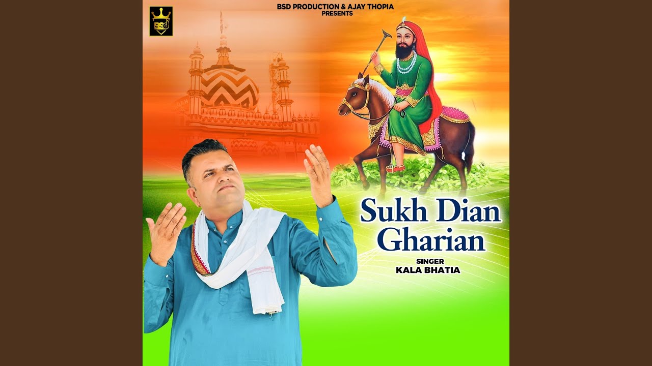 Sukh Dian Gharian