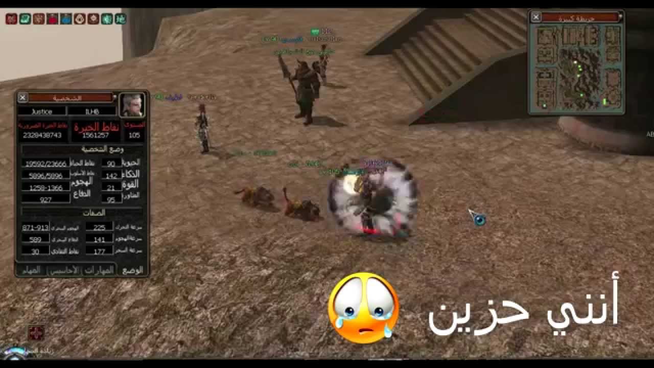 Metin2.ae - ILHB the Legend sura ماتين2 - لهب أسطورة السورا شبح
