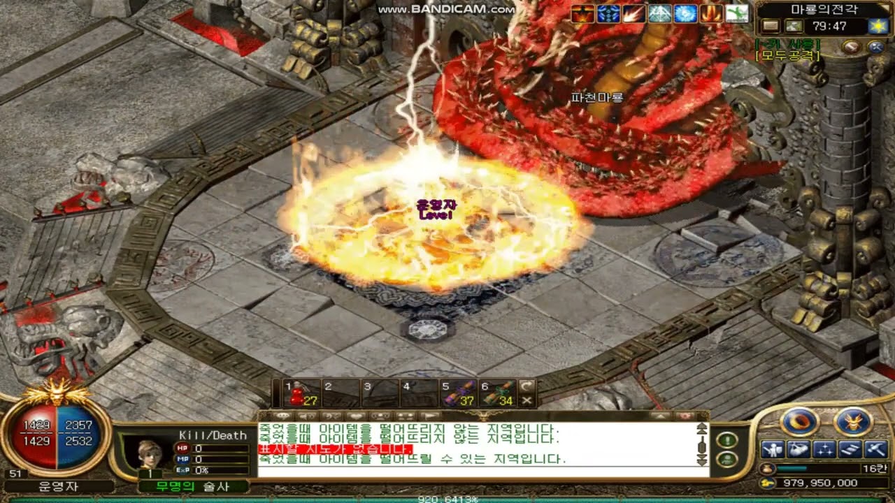 2026 미르의전설2 개인서버 구축파일 👉🏽카톡문의(24시간)👉🏽 https://open.kakao.com/me/mir_freesoo