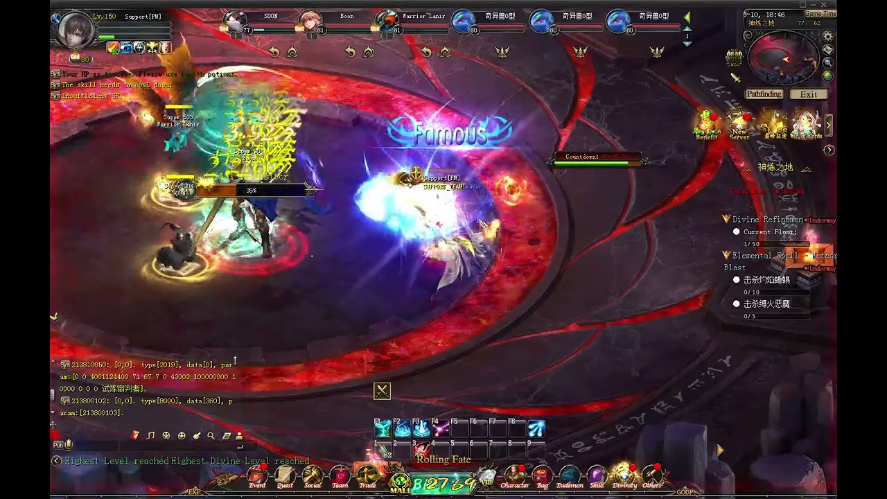 RisingEudemon Online \ Molten Forge Tower \ Walk-Thru