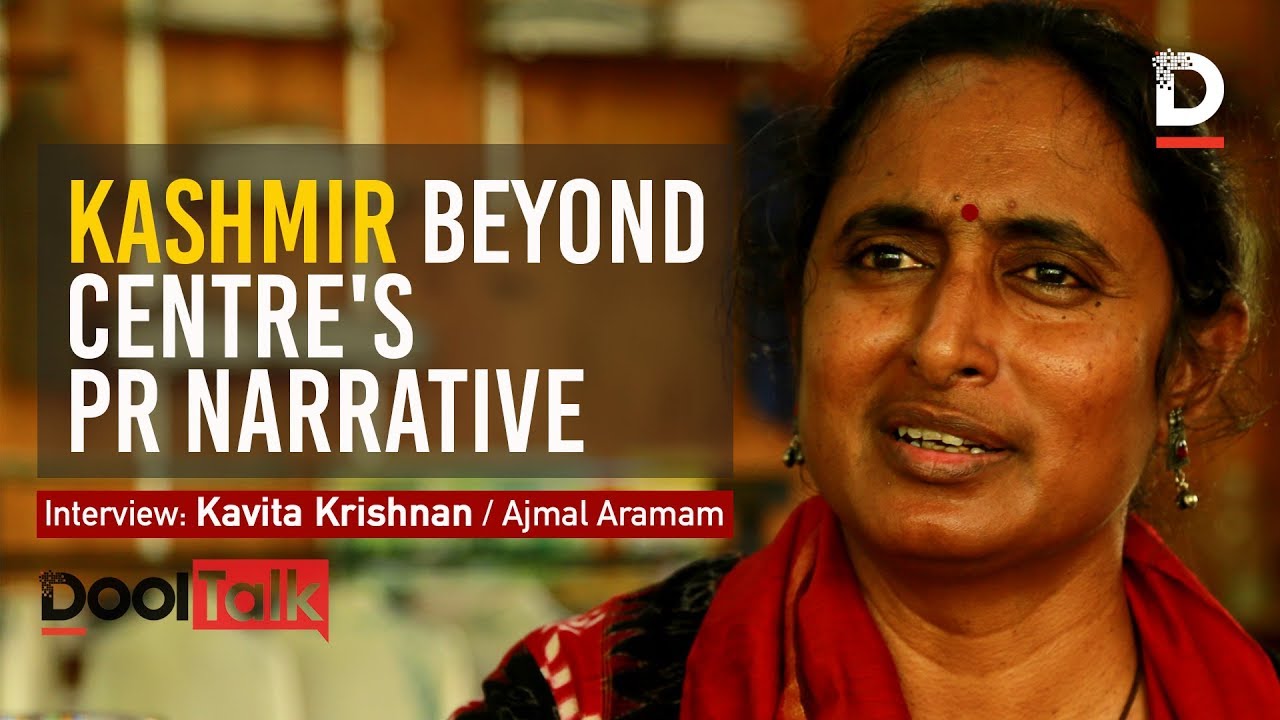 Kashmir beyond Centre's PR narrative | Kavita Krishnan |DOOL TALK