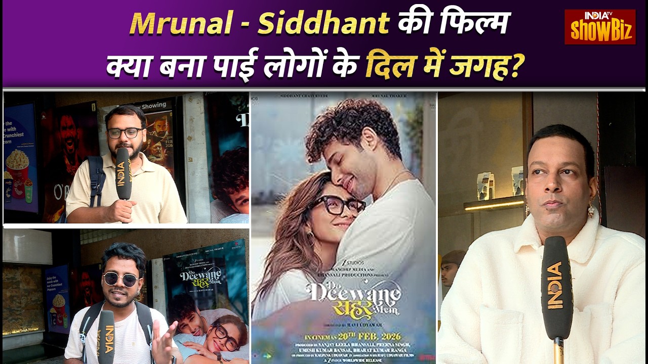 Do Deewane Seher Mein Public Review: Mrunal Thakur और Siddhant Chaturvedi की फिल्म का जानें Review