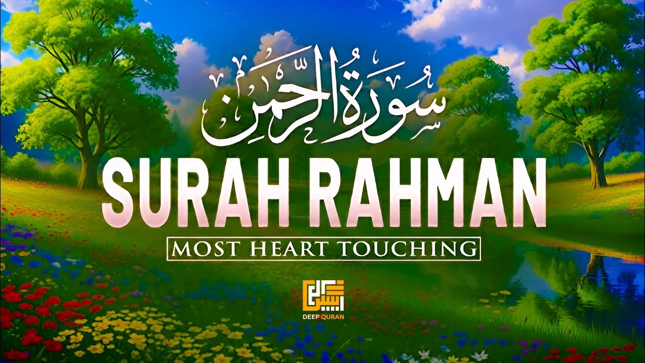 Surah Ar Rahman سورة الرحمن | Ultimate Healing Quran for Peace & Deep Sleep | DeepQuran #surahrahman