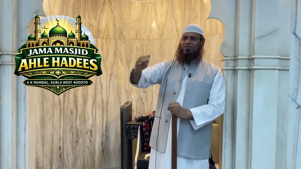 Paigame isra w meraj by shameem fauzi || jama masjid ahle hadees kutir Mandal Kurla West 