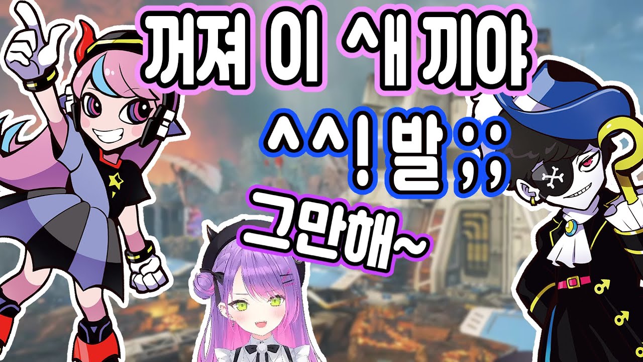 한국인들의 매운맛을 봐버린 토와사마 [토코야미 토와 / 셀리 / 몬도]