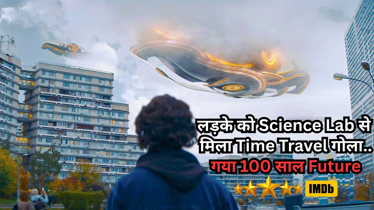 2024 School Boy Got Time Travel Bowl in Chemistry Lab & Went 2124 💥🤯⁉️⚠️ | Movie Explained in Hindi