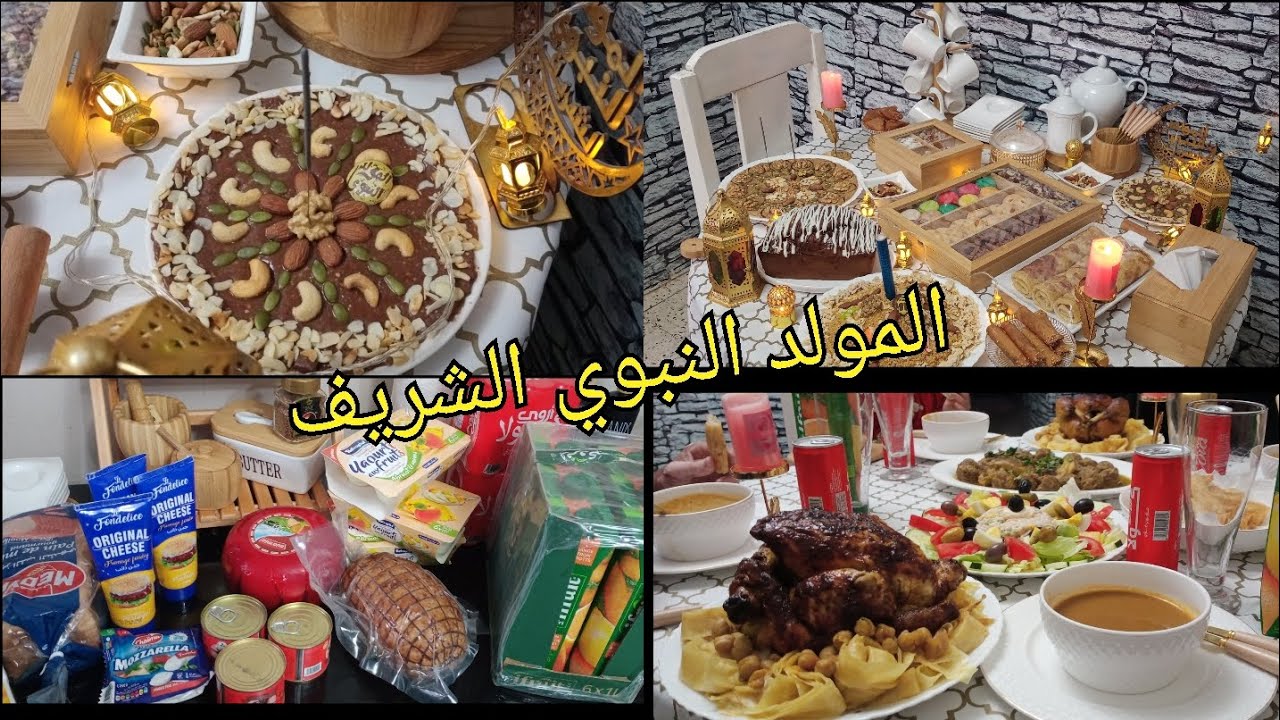 صحا مولودكم حبيباتي 💞😘 كيفاش كانت تحضيرات 👌💖 ورفيس بطريقة ساهلا ماهلا 😘😘