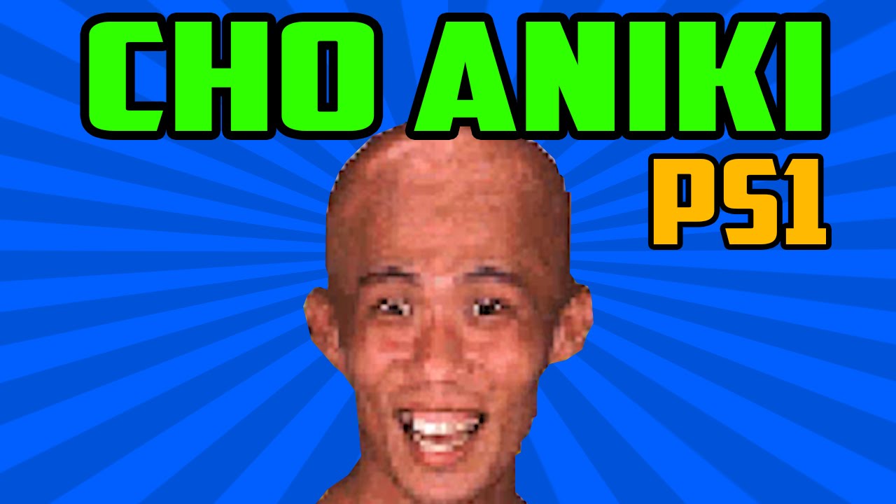 Weirdest. Game. Ever... (Cho Aniki)
