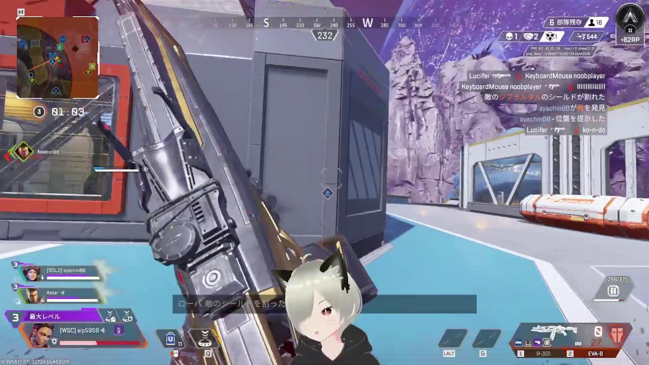 あやちん起きたので開幕ランク！