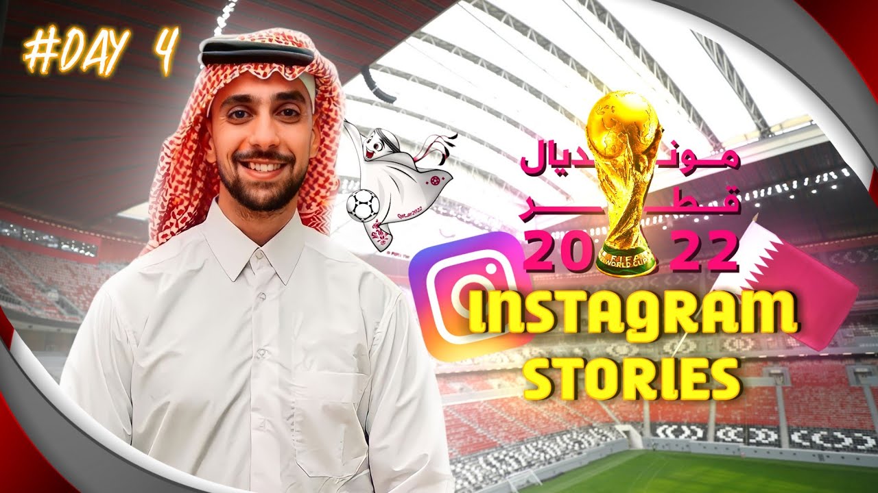 يوميات احمد صابيري في قطر  | Ahmed Sabiri instagram stories [ # DAY 4 ]