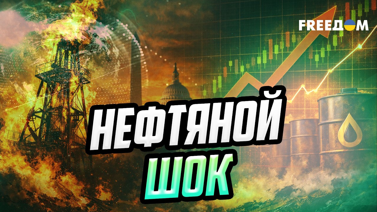 Ближний Восток и выборы в США – повлияет ли новый кризис на поддержку Украины