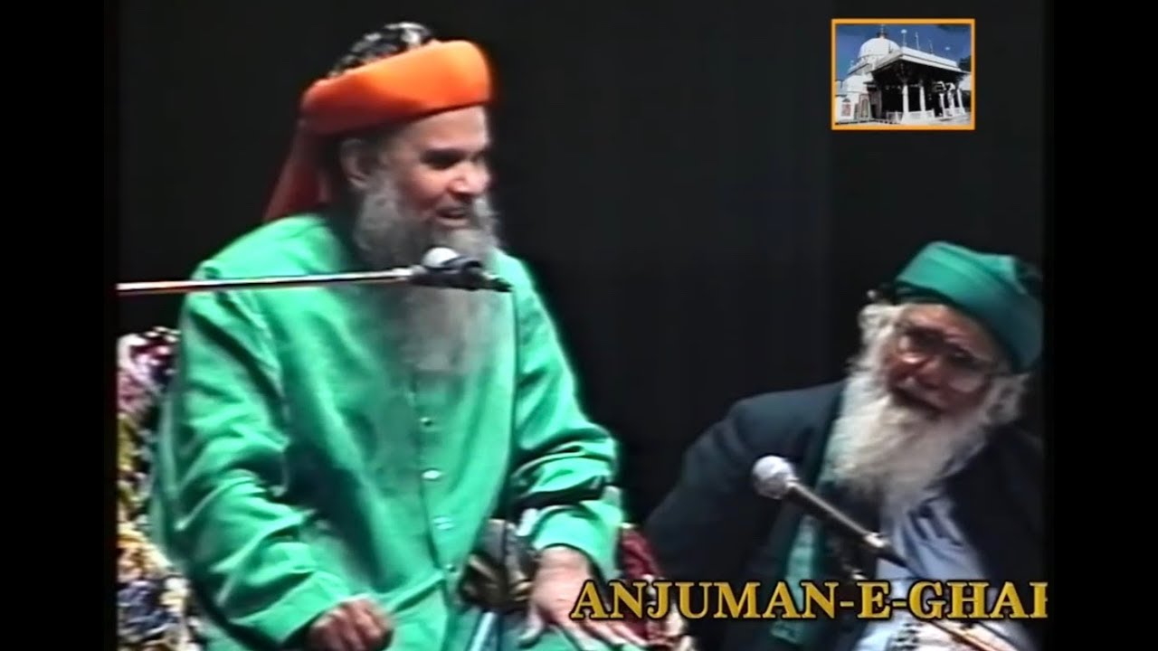 Shaykh ul islam Syed Madni Miya Ashrafi Mujadid Kon? Taqrir Blackburn 1996