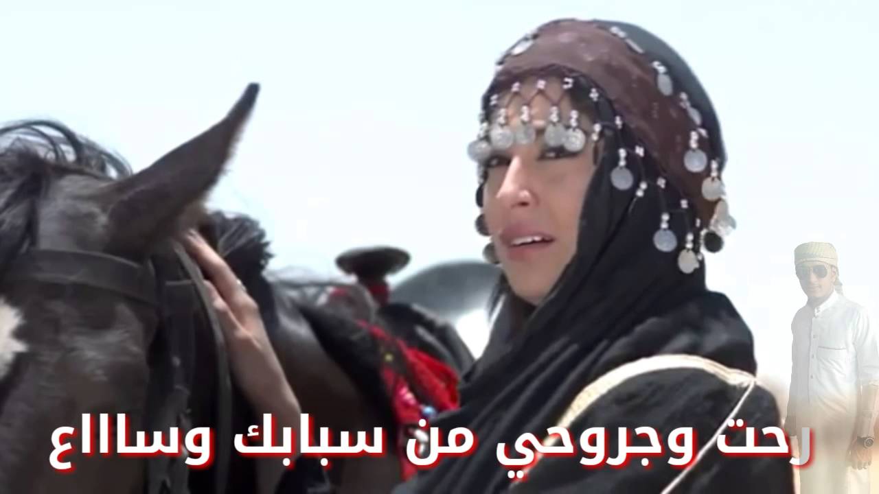 شيله/لاتوادعني وتعلن بالرحيل