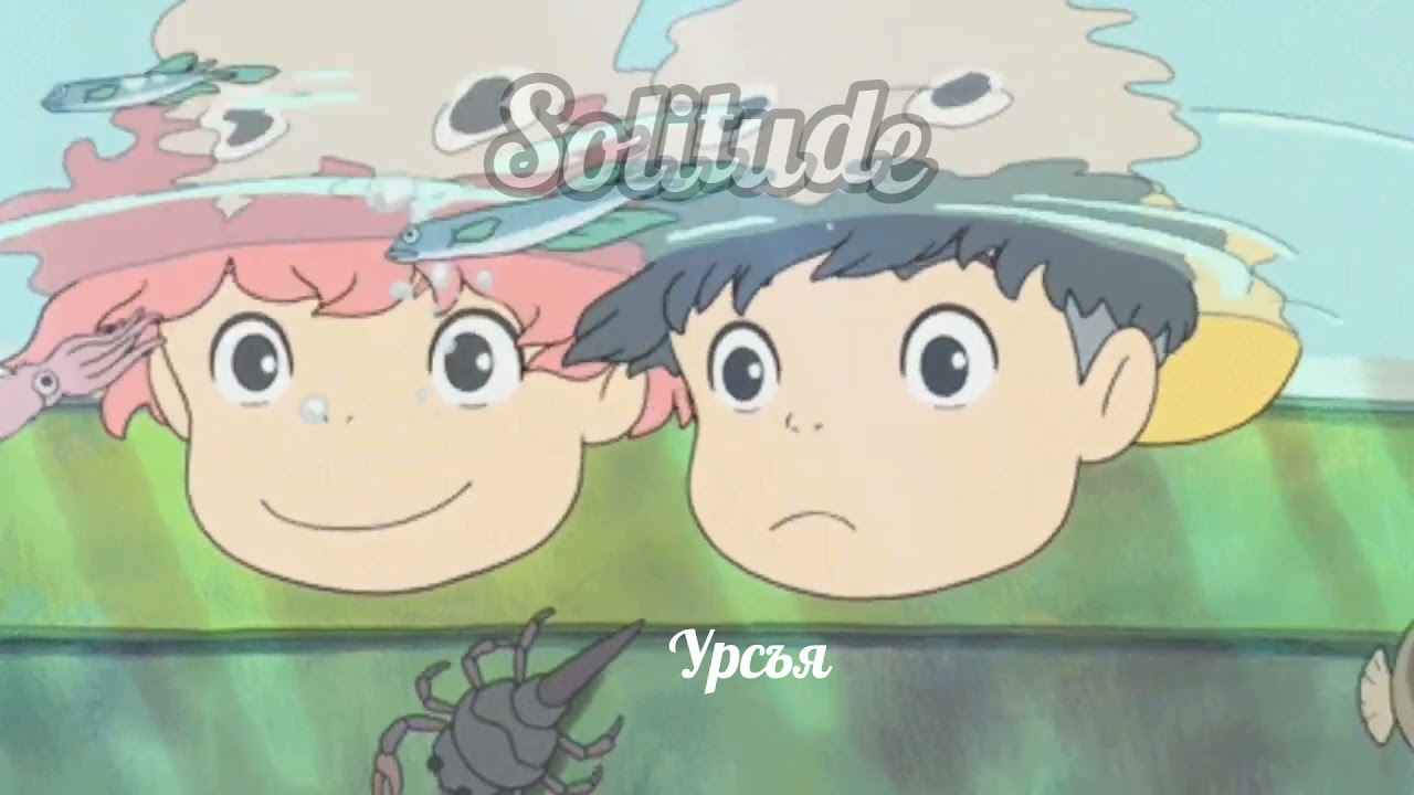 UKA&times;NENE~Үс цайтал хамт