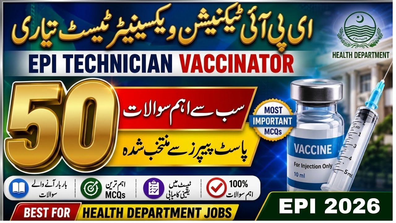 EPI TECHNICIAN | NTS Vaccinator paper mcqs | ETEA EPI Test paper top 50 questions | EPI Test |