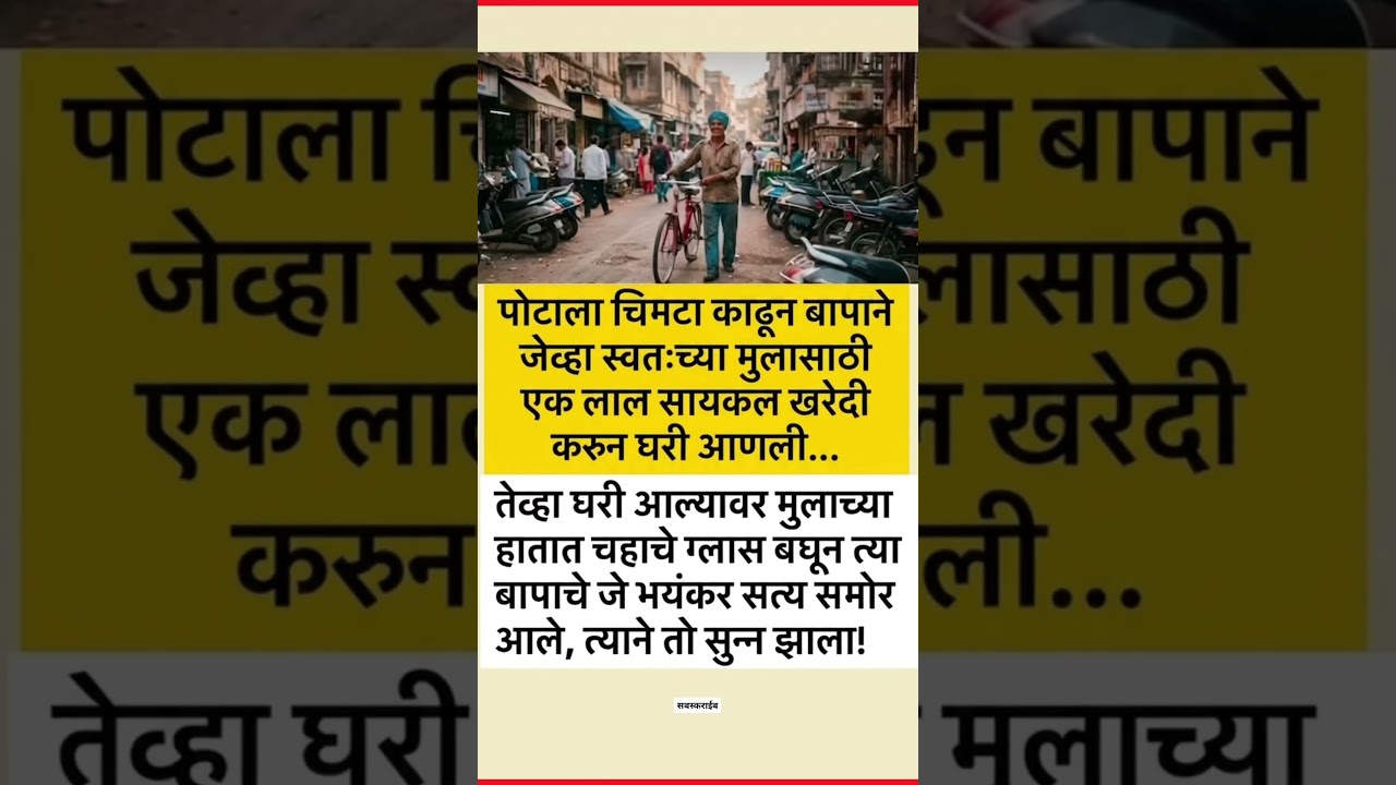 चिमटा#marathisong #ajitpawar #rohitpawar #sharadpawar #vuralvideo #trending #shorts #marathi