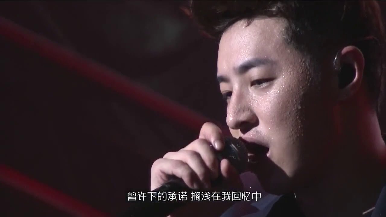 潘瑋柏“illi異類”新歌演唱會 高清版 根本沒愛過
