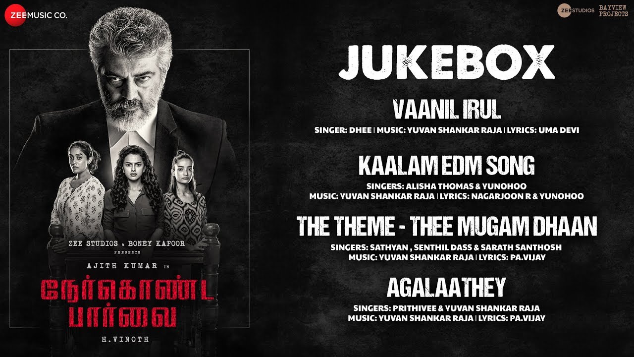 Nerkonda Paarvai - Full Movie Audio Jukebox | Ajith Kumar | Yuvan Shankar Raja | Boney Kapoor