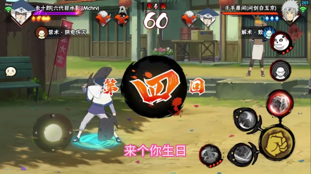 【久安看海带土内战】牛排向看海吹嘘自己带土无敌 结果内战没打过海哥 #火影词典挑战 #火影忍者手游 #火影手游十尾带土