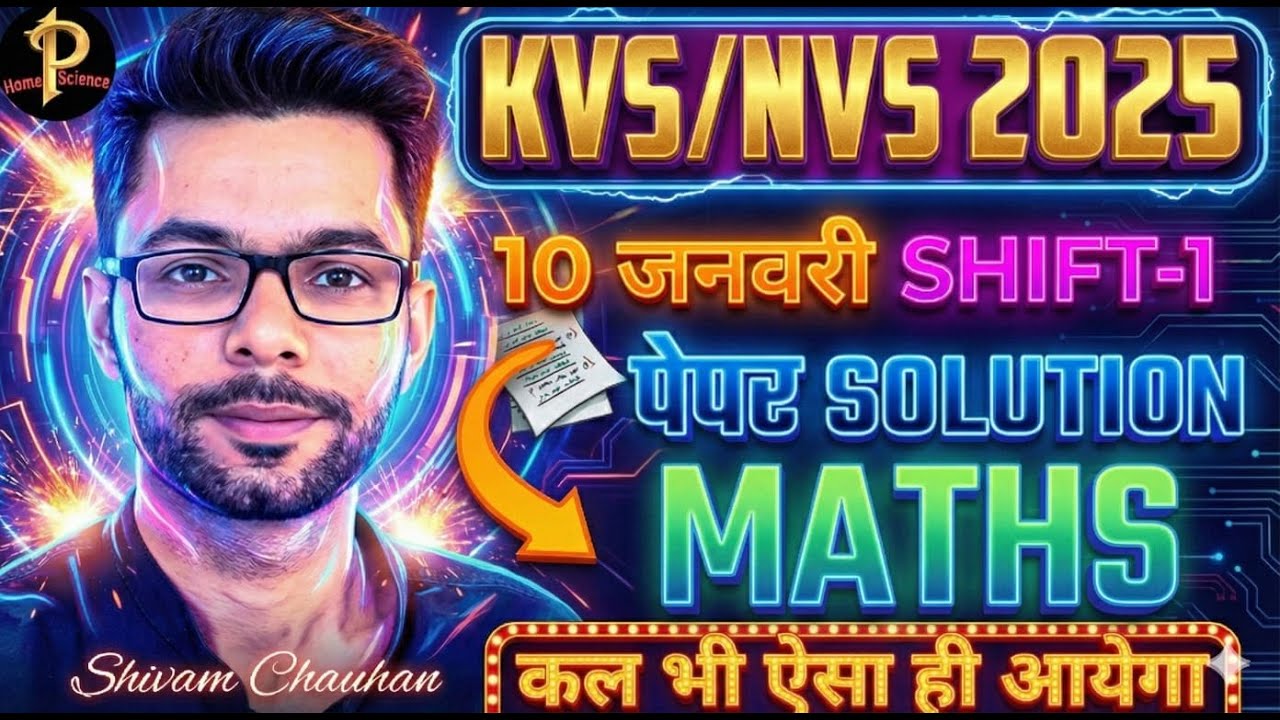 KVS/NVS 2026 10 January Shift-1 MATHS Detailed & Accurate Solution PRT JSA MATHS 2026