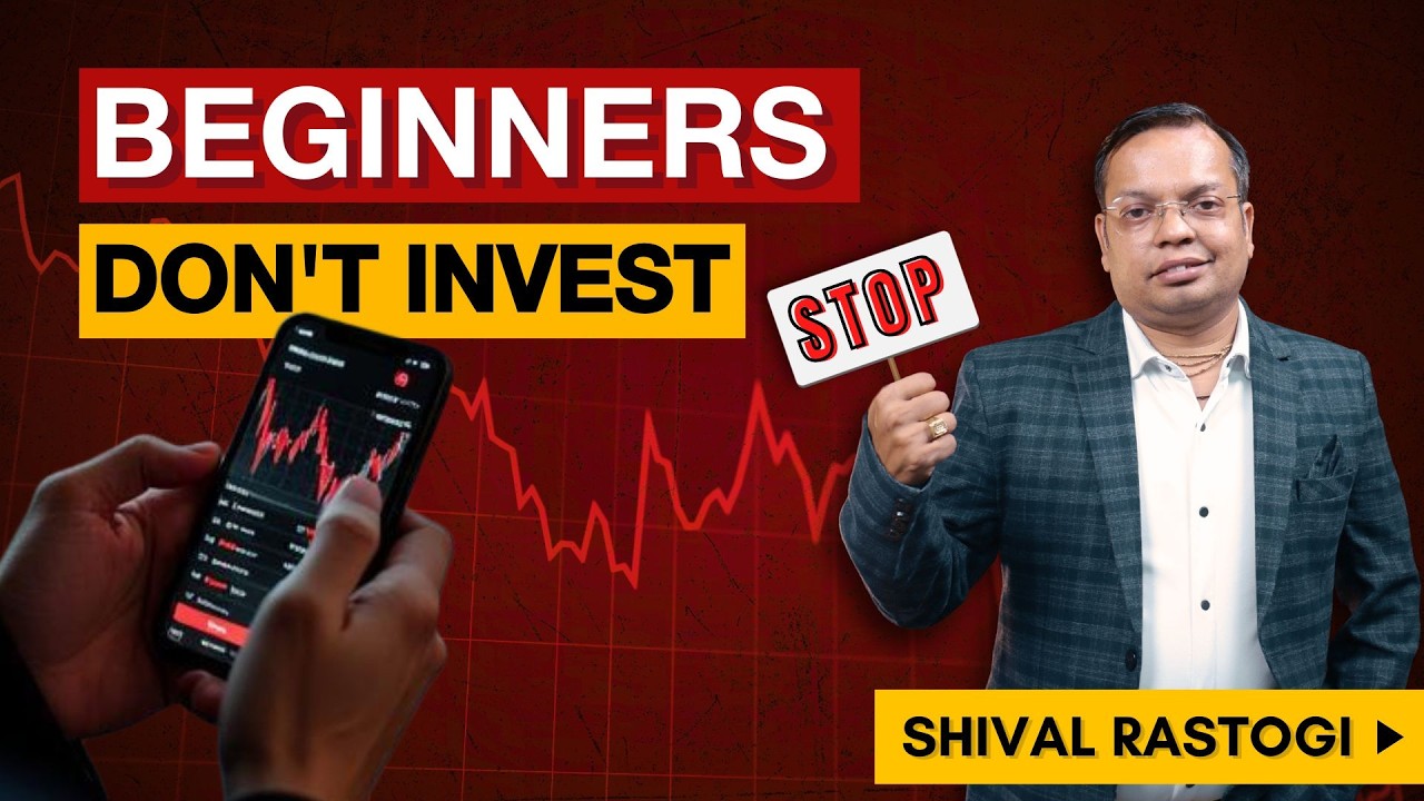 Don't Invest a Single Rupee Before Watching This!