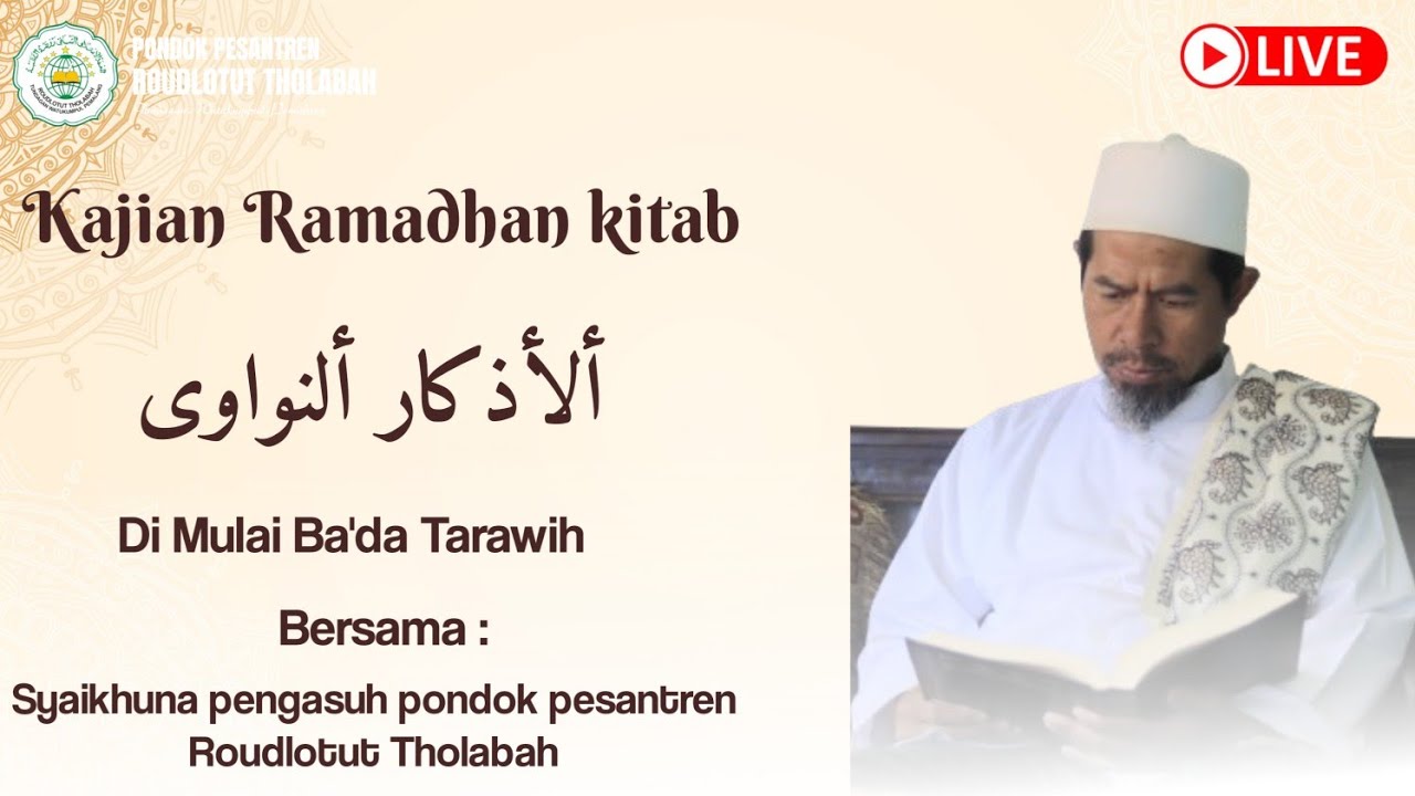 06 || KAJIAN RAMADHAN KITAB 
