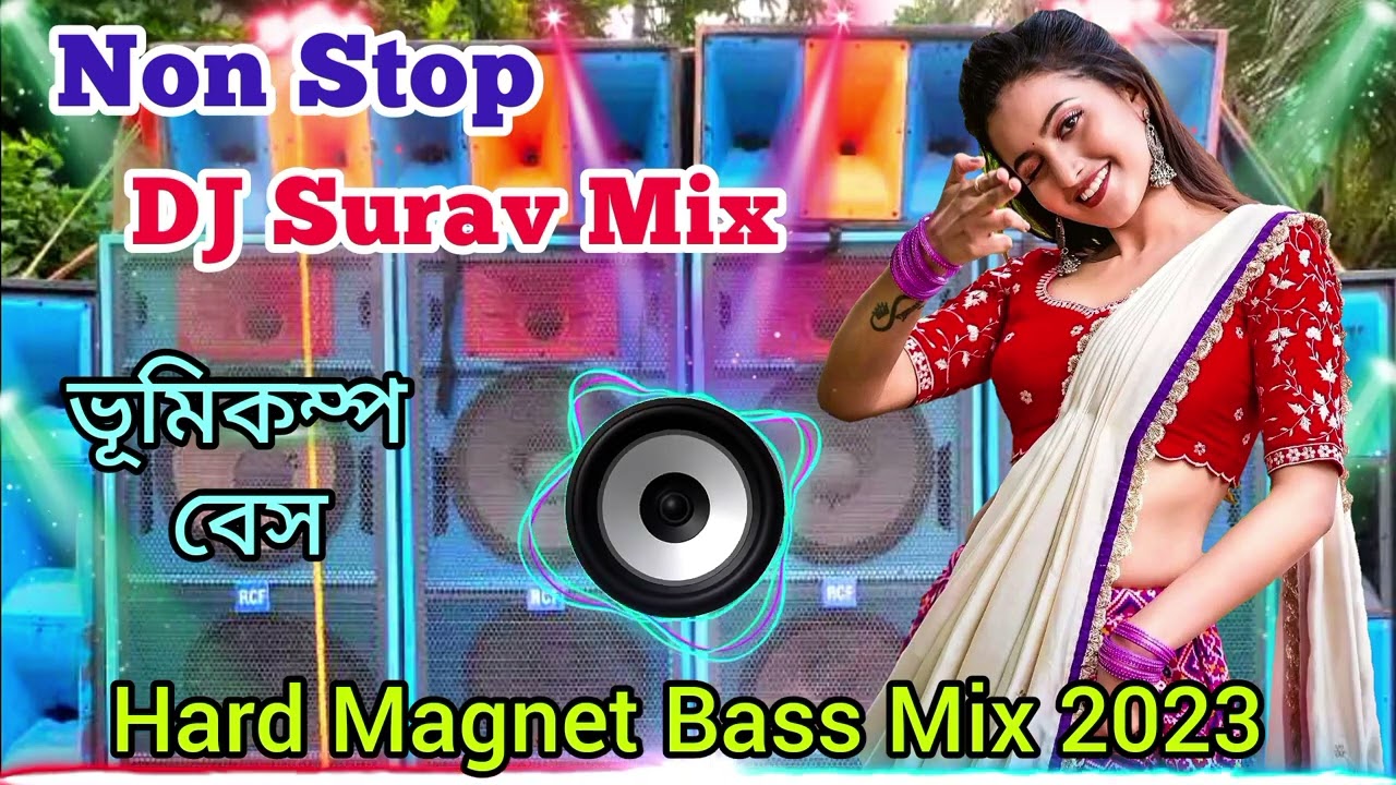 Non Stop Magnet Bass Dj Song 2023 // Dj Sourav Mix // Magnet Bass Mix 2023 // New Dj Song 2023