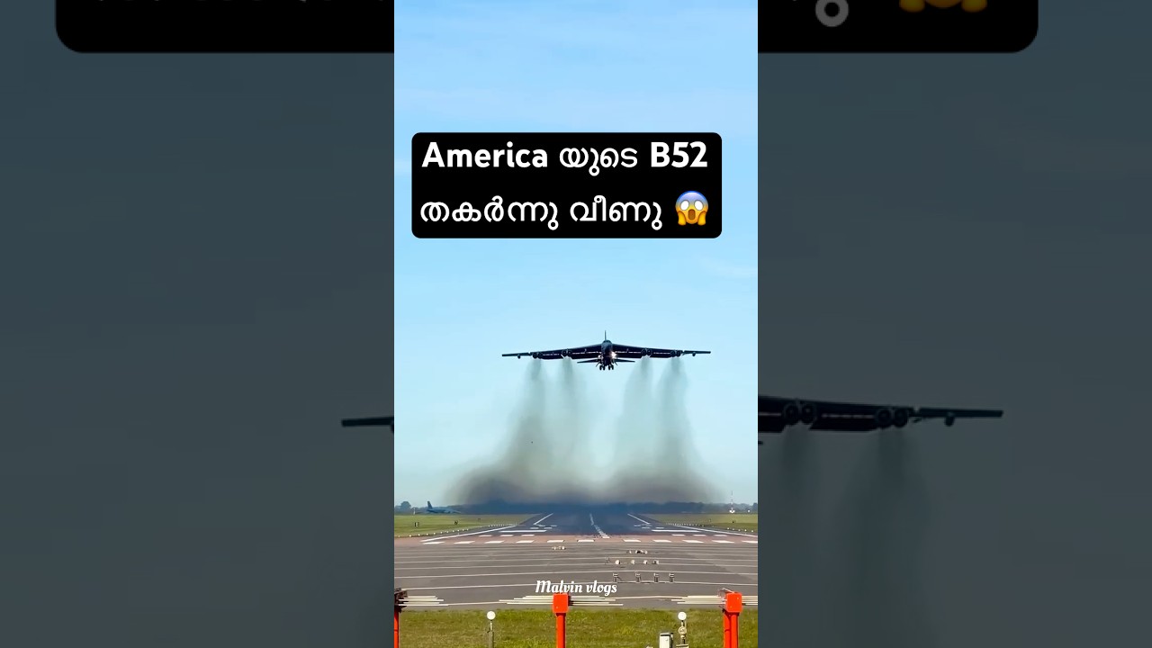 B-52-ന്റെ അവസാന 10 സെക്കൻഡുകൾ! 😱How Did This Giant Bomber Crash?✈️#shortsfeed #shortvideo