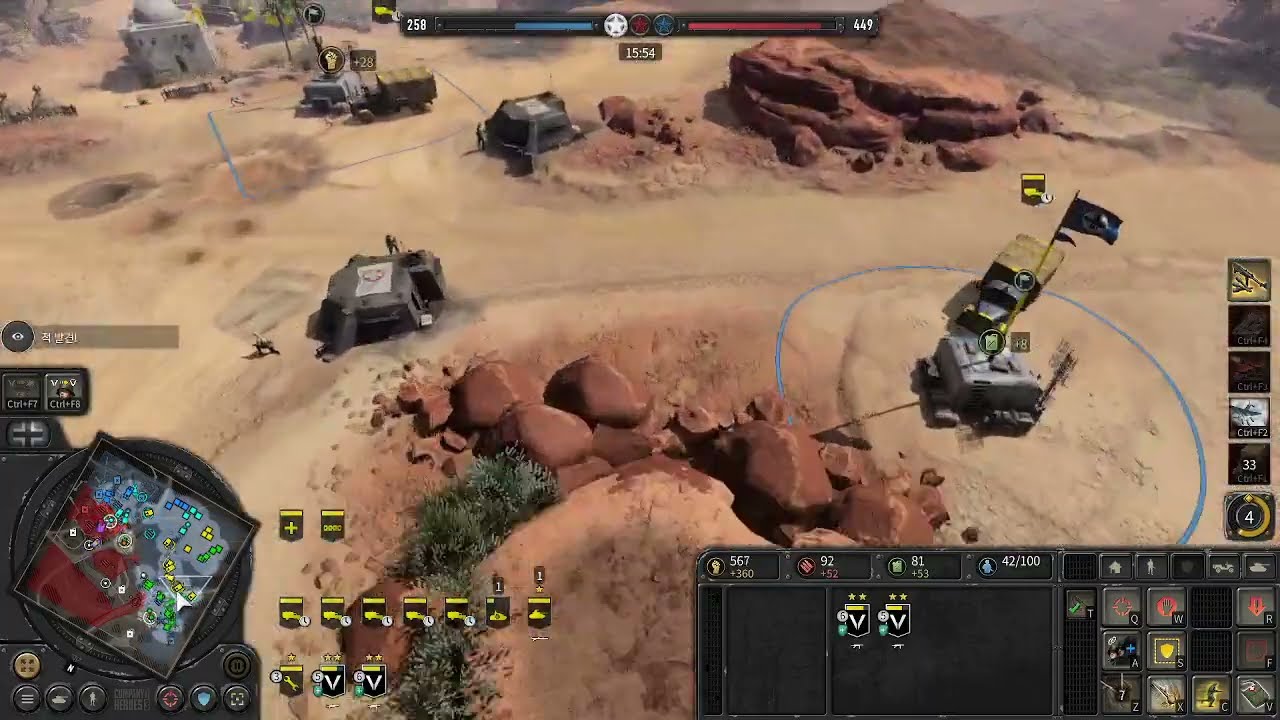 컴퍼니오브히어로즈3 4vs4 2.5톤 🚚 보급이 🍞 🍞  113 