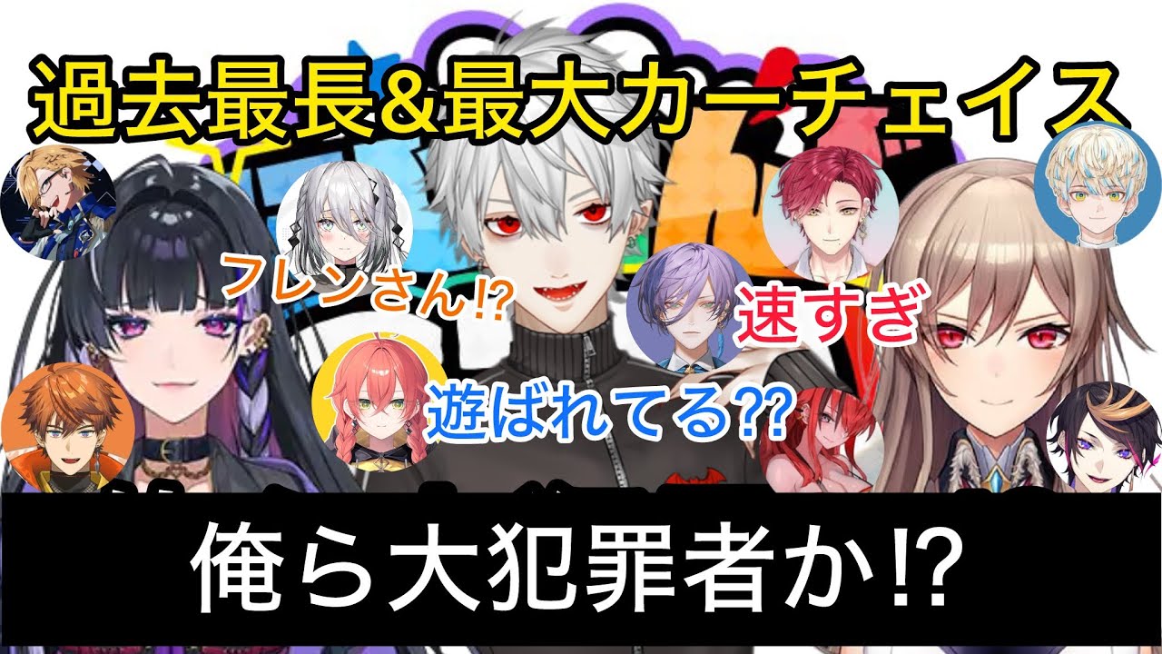【9視点】葛葉１人に全力で過去最長のカーチェイスを挑む警察達【にじさんじ/切り抜き】＃にじGTA/フレン/メロコ/神田/レインパターンソン/北見/榊ネス/闇ノ/ハユン/ソフィア/マナ