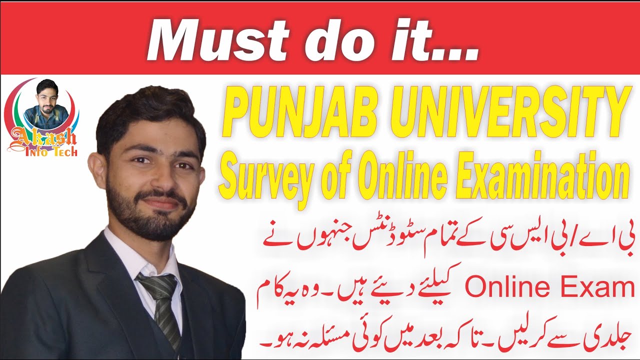 Punjab University Survey of Online Examination | One More Step to Get BA/BSC Result