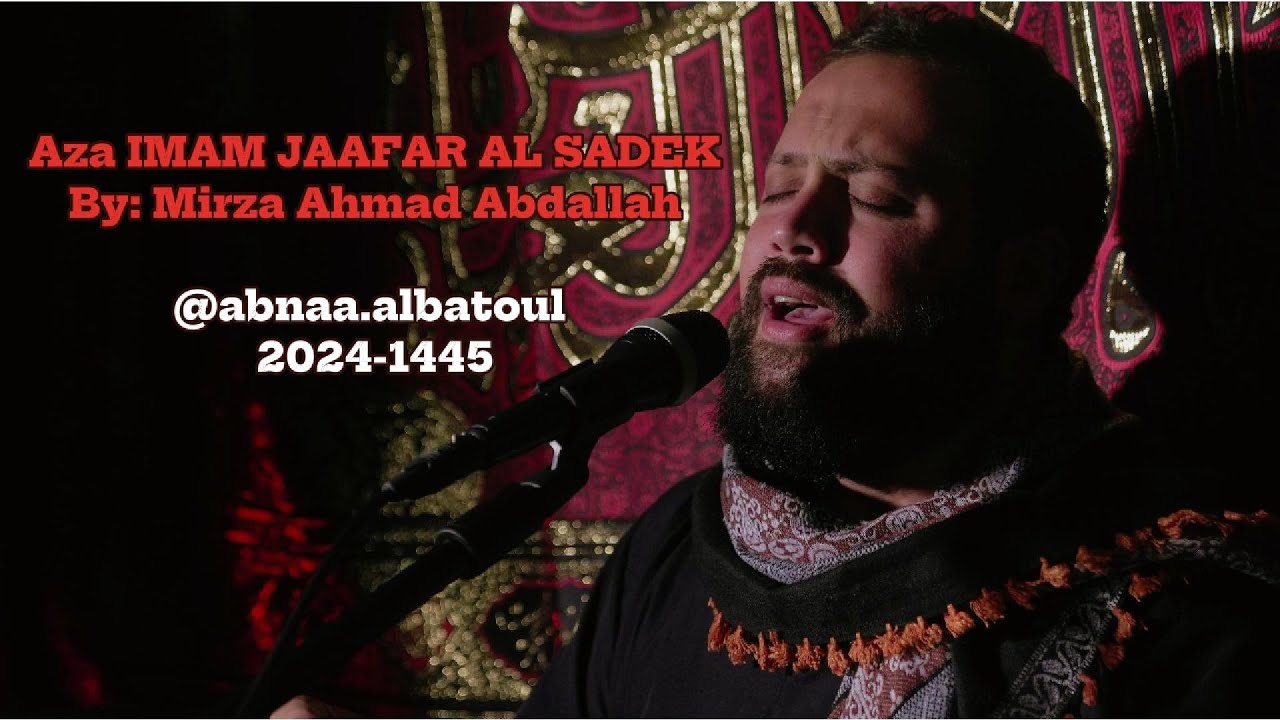 الليالي الجعفرية 1445 - عزاء الناعي الميرزا احمد عبد الله