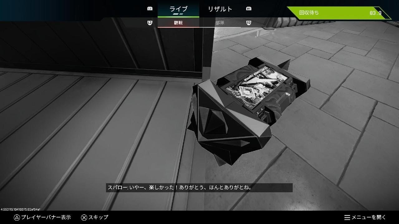 はるくんと強い野良