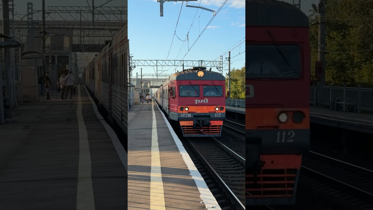 Торжок 112 прибывает на платформу Алабушево (снято 1 сентября) #train #платформа #торжок #прибытие