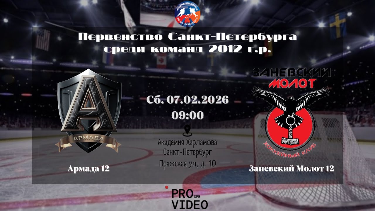 ХК 