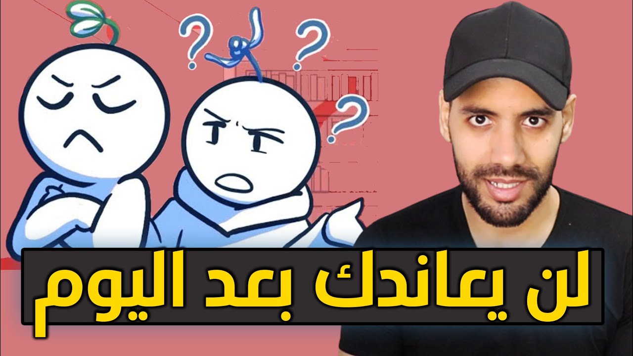 كيف تسيطر على الشخصية العنيدة و تجعلها تخضع لأوامرك !!