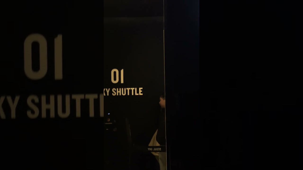 롯데월드타워 엘리베이터 상행