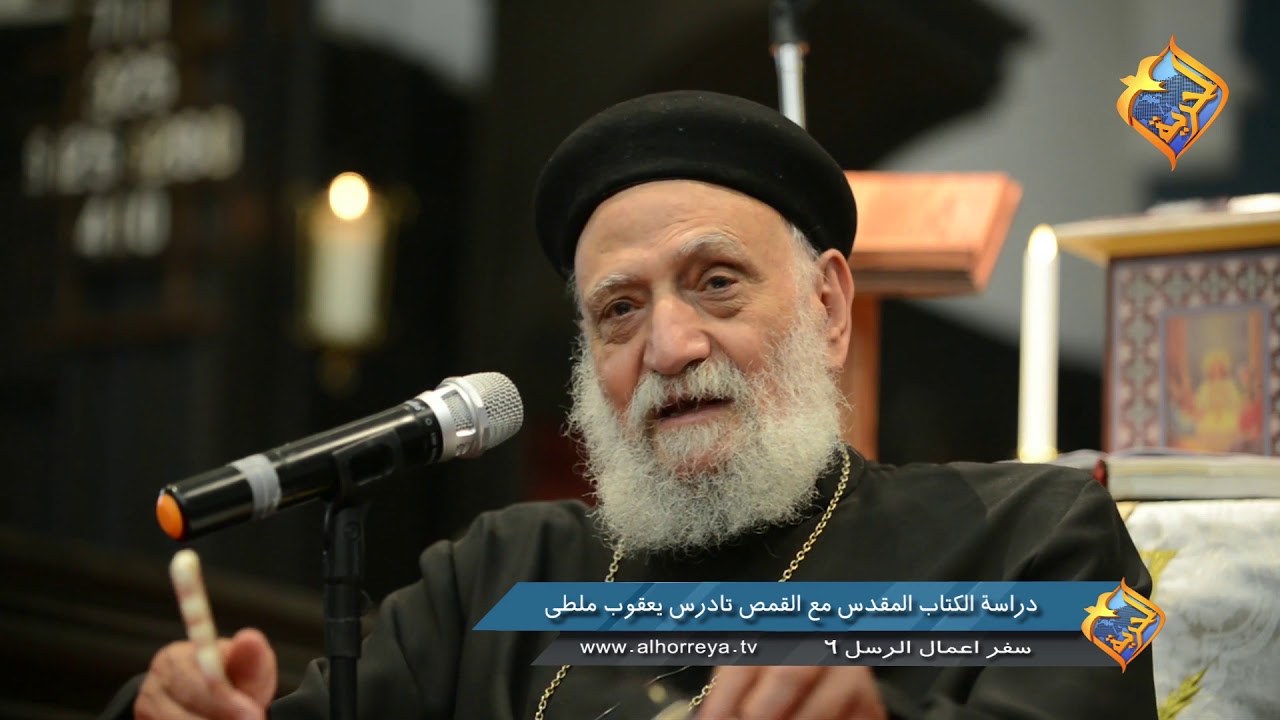سفر أعمال الرسل  الاصحاح السادس -  الاجتماع الاسبوعي لقدس ابونا تادرس يعقوب ملطي 6  يوليو 2018