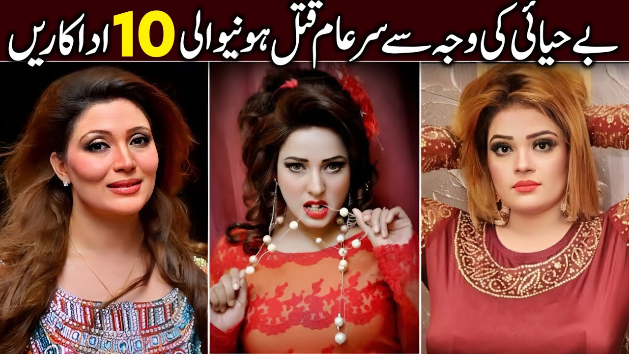 Famous Stage Actresses and their Sad Stories | Actress who Brutally Murdered