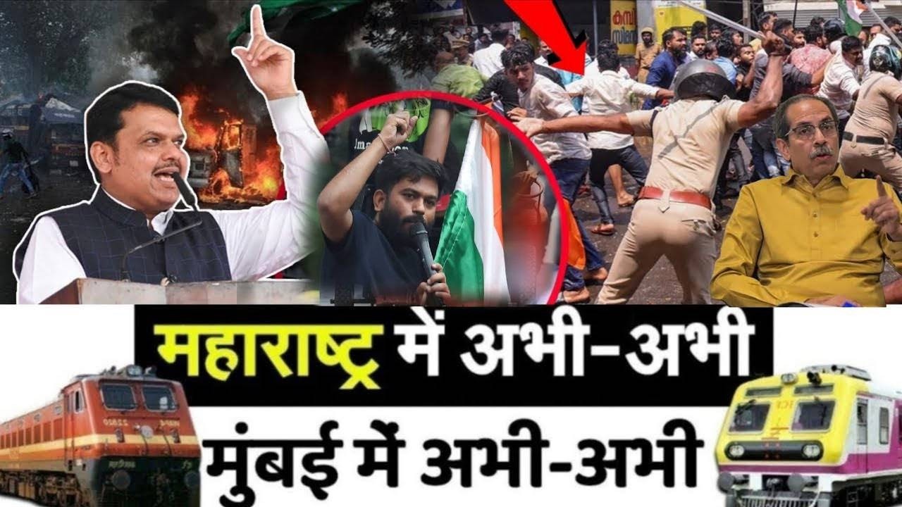 Mumbai News : मुंबई की 25 बड़ी खबरें | Top 25 News | Mumbai Today News | 02 October 2026 | Mumbai