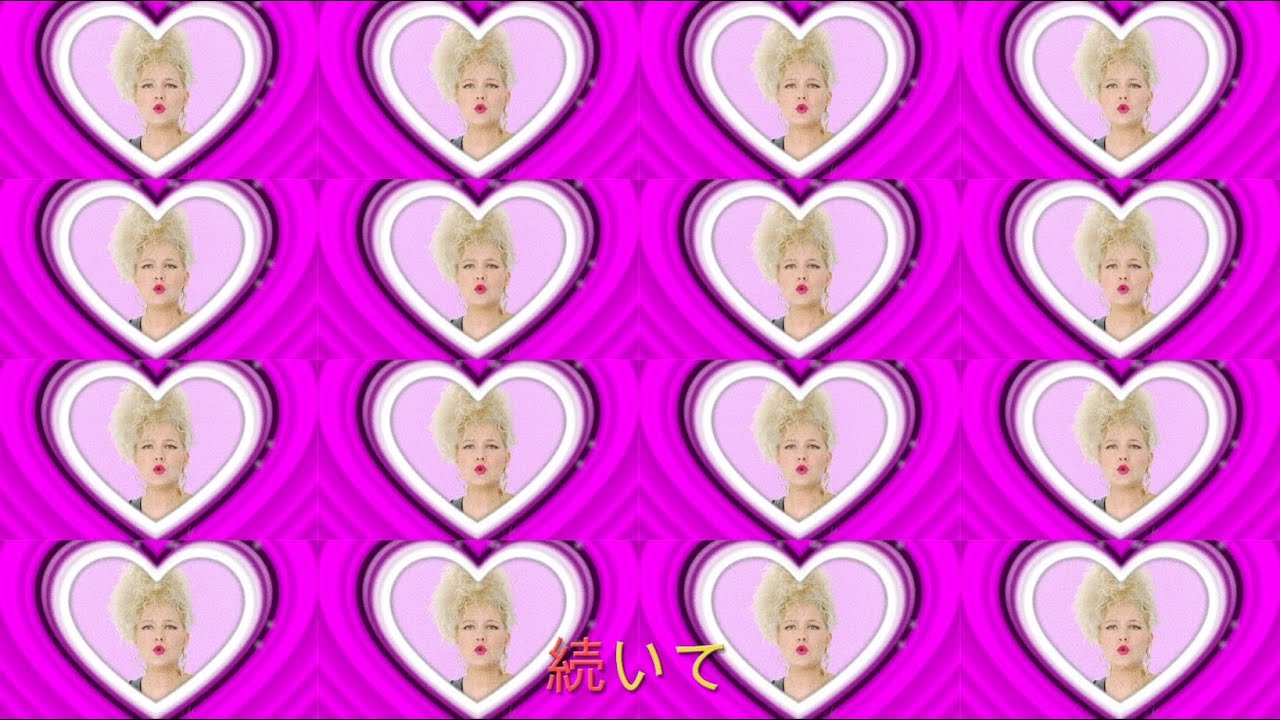 Corine - Un air de fête à Tokyo / 二人だけのヒミツ