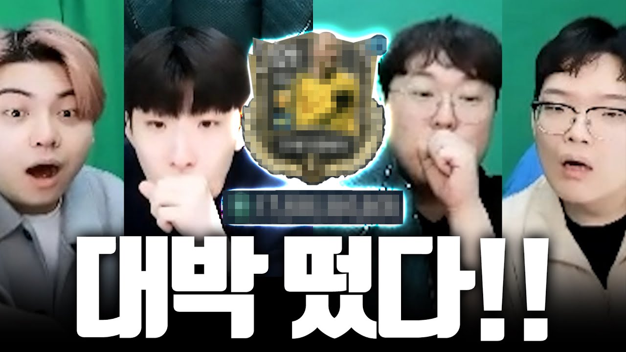 수용이형!!! 이 선수 팔고 네덜란드 더 강력하게 갑니다!!  피파 모바일