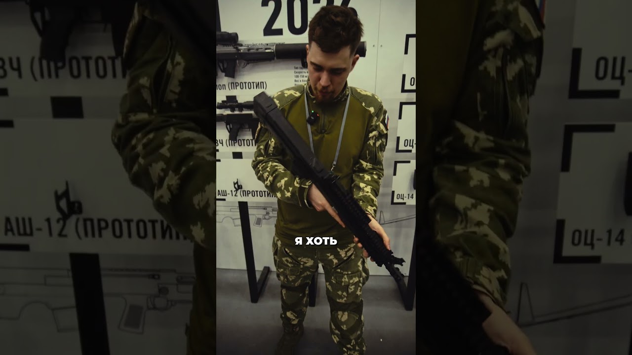 Страйкбольный АШ-12 #страйкбол #Оружие #shorts