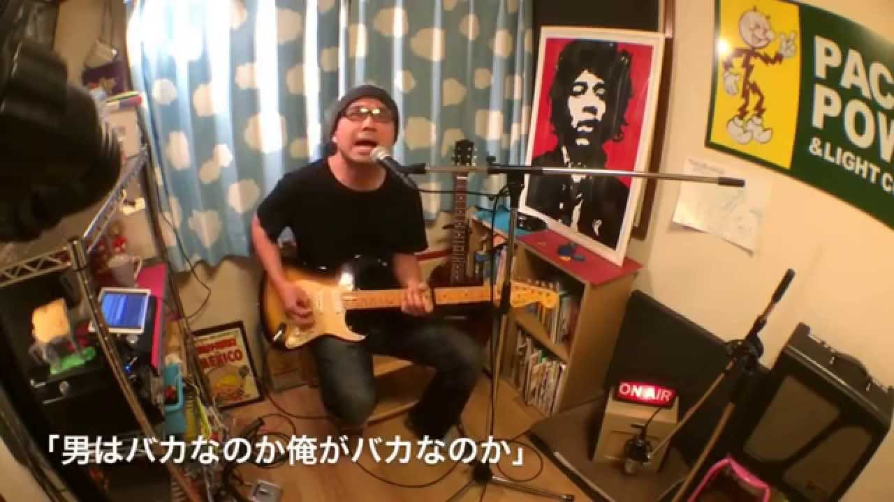 男はバカなのか俺がバカなのか 宗スタ 四十三回
