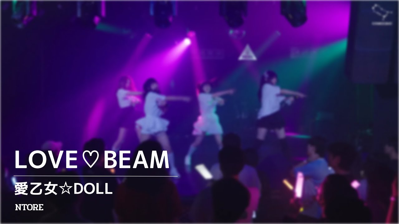 LOVE♡BEAM - 愛乙女☆DOLL (240804 AKANE BIRTHDAY LIVE) / Cover. NTORE